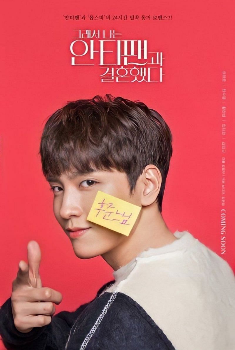 Choi Tae Joon em um pôster de personagem para So I Married An Anti-Fan (Imagem via Rakuten Viki / Instagram)