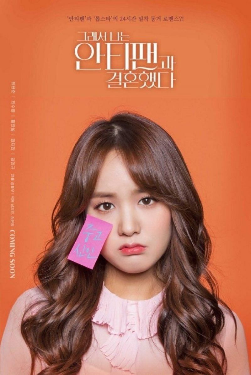 Han Ji An em um pôster de personagem de So I Married An Anti-Fan (Imagem via Rakuten Viki / Instagram)
