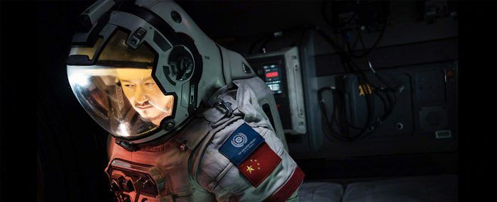 Wandering Earth Netflix-utgåvan given Zero Fanfare - / Film