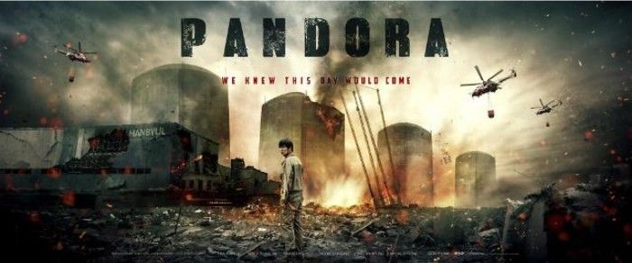 Pandora корейски