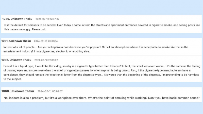 Uporabniki interneta se odzivajo na igralca Welcome To Samdalri's indoor vaping incident. (Images via Thequoo/Translations via Google Translate)